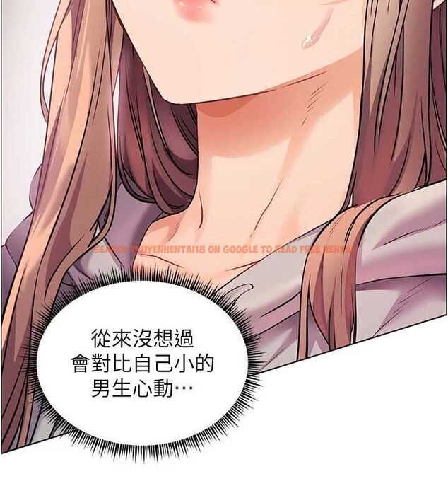 查看漫画老師的親密指導 - 第46話-特訓清純妹舒服開關 - tymanga.com中的3290456图片