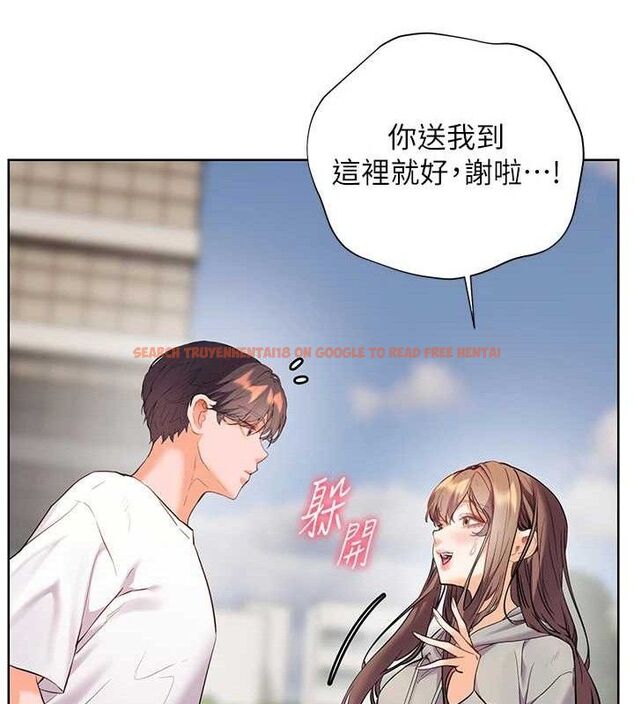 查看漫画老師的親密指導 - 第46話-特訓清純妹舒服開關 - tymanga.com中的3290469图片