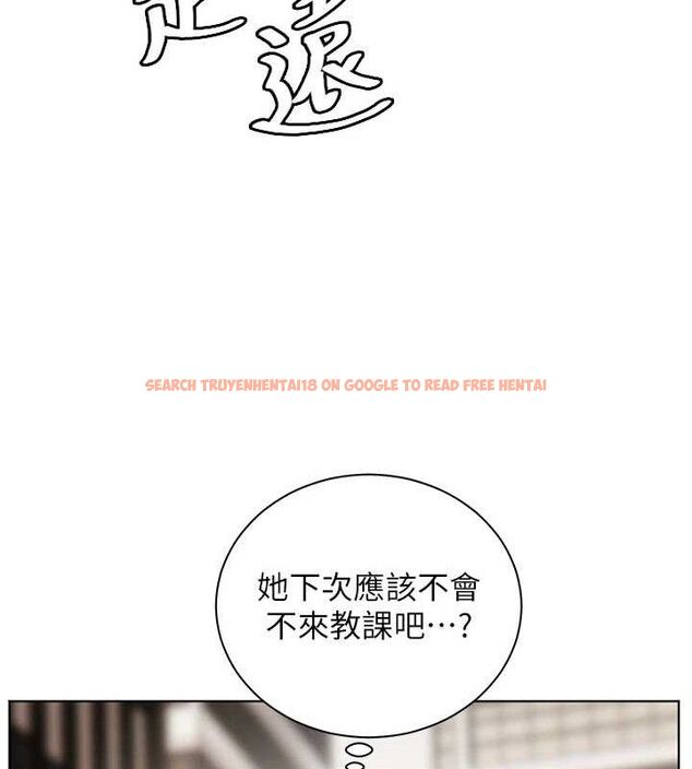 查看漫画老師的親密指導 - 第46話-特訓清純妹舒服開關 - tymanga.com中的3290473图片