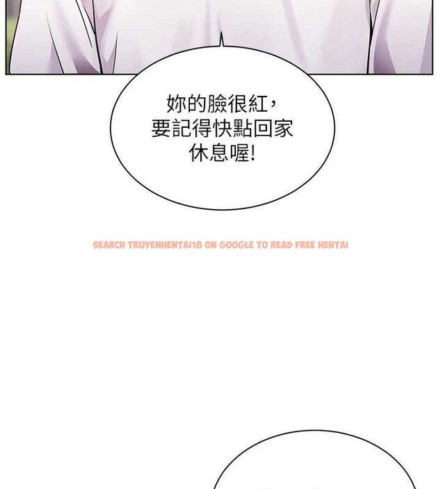 查看漫画老師的親密指導 - 第46話-特訓清純妹舒服開關 - tymanga.com中的3290475图片