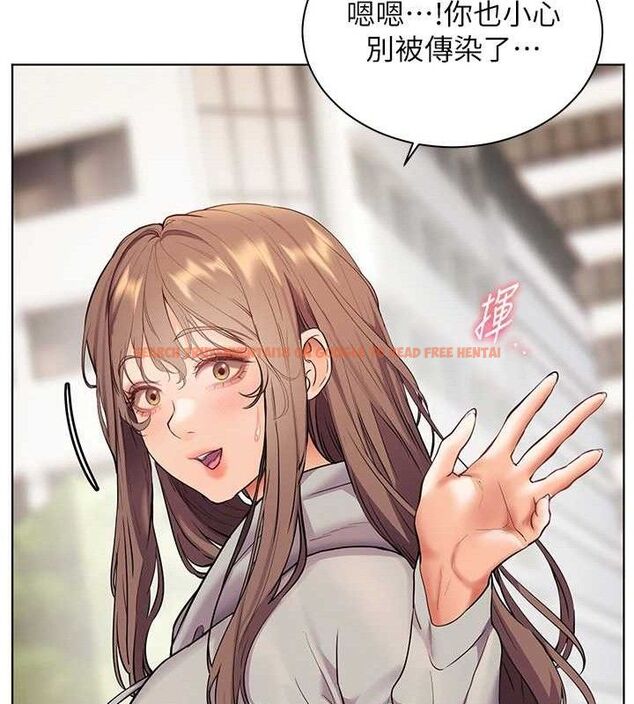 查看漫画老師的親密指導 - 第46話-特訓清純妹舒服開關 - tymanga.com中的3290476图片