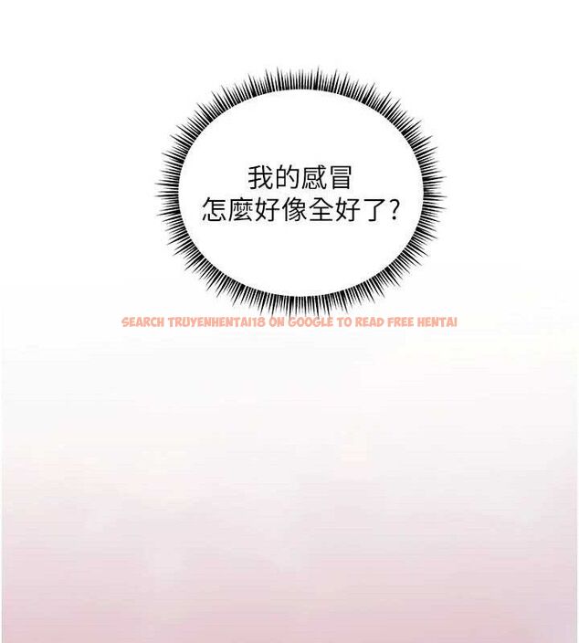 查看漫画老師的親密指導 - 第46話-特訓清純妹舒服開關 - tymanga.com中的3290480图片