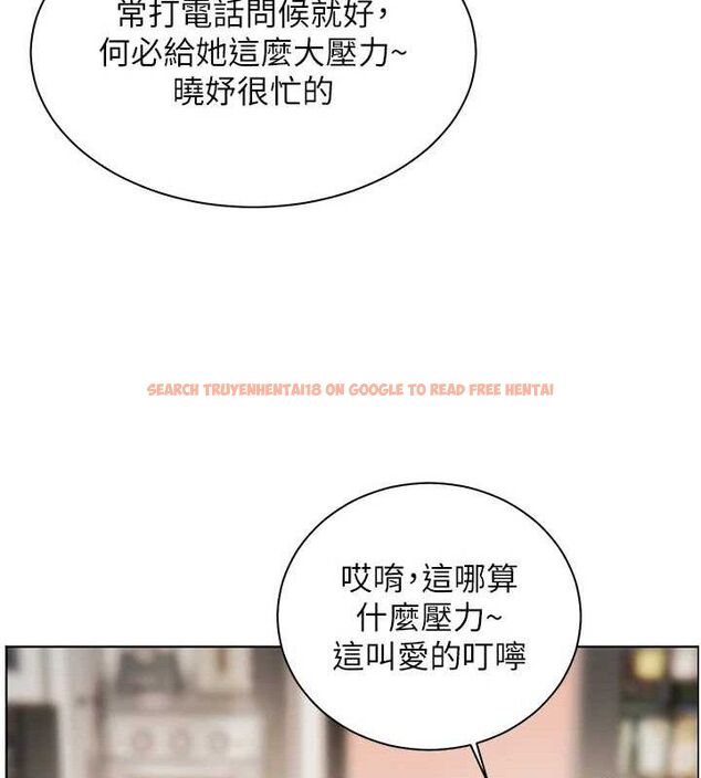 查看漫画老師的親密指導 - 第46話-特訓清純妹舒服開關 - tymanga.com中的3290489图片