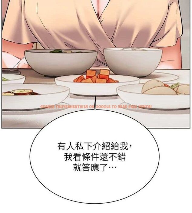 查看漫画老師的親密指導 - 第46話-特訓清純妹舒服開關 - tymanga.com中的3290493图片