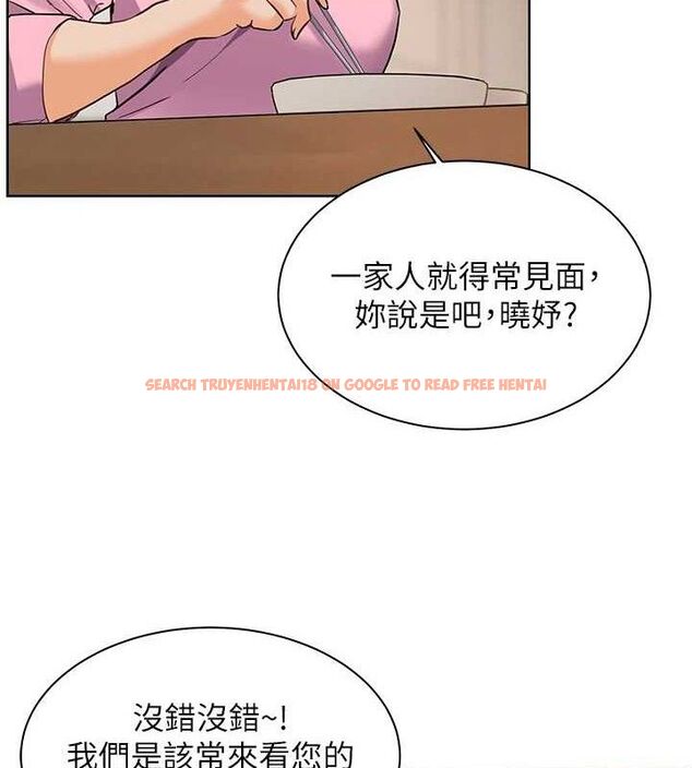 查看漫画老師的親密指導 - 第47話-向老婆展示求和急速腰技 - sayhentaiz.net中的3313566图片