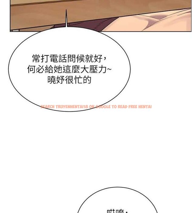 查看漫画老師的親密指導 - 第47話-向老婆展示求和急速腰技 - sayhentaiz.net中的3313568图片