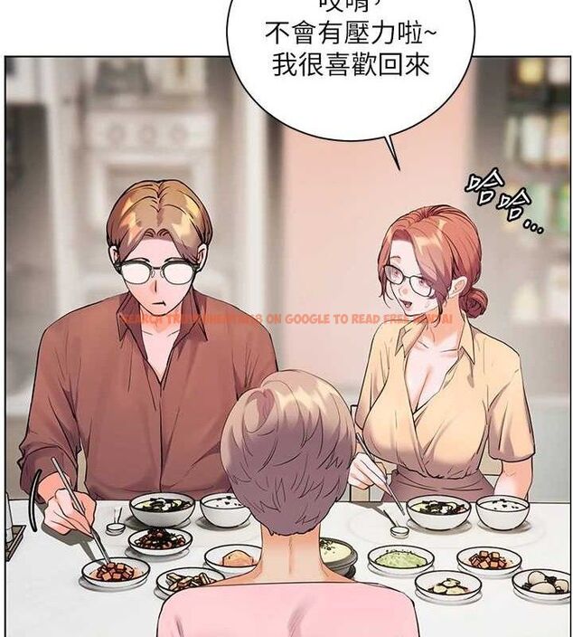 查看漫画老師的親密指導 - 第47話-向老婆展示求和急速腰技 - sayhentaiz.net中的3313569图片