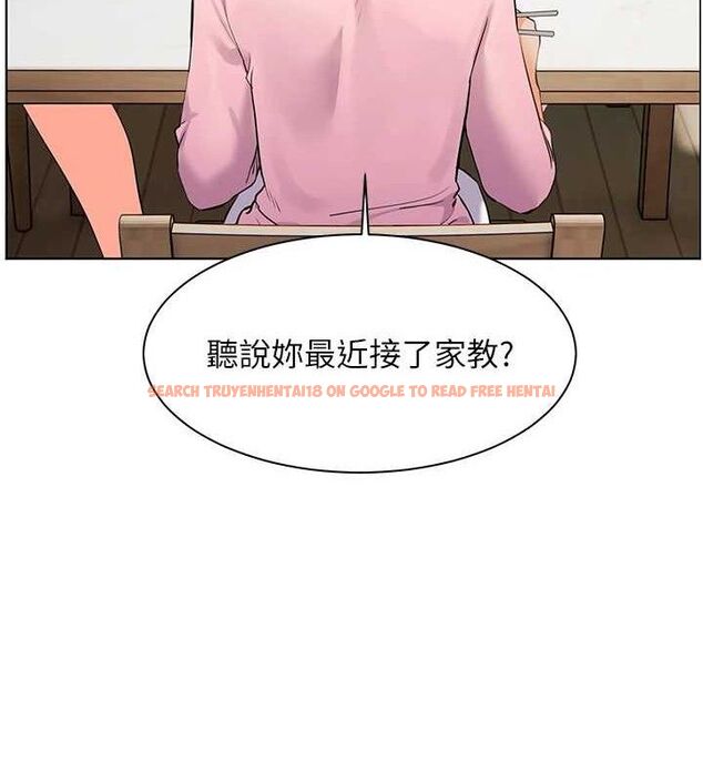 查看漫画老師的親密指導 - 第47話-向老婆展示求和急速腰技 - sayhentaiz.net中的3313570图片