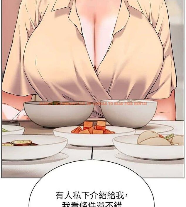 查看漫画老師的親密指導 - 第47話-向老婆展示求和急速腰技 - sayhentaiz.net中的3313572图片