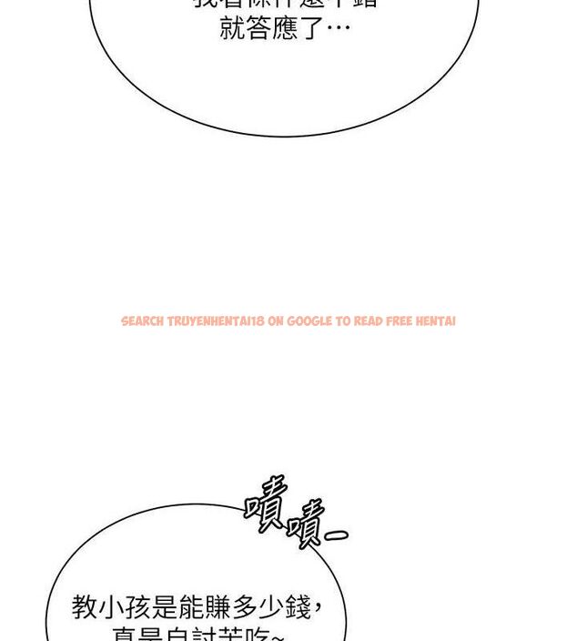查看漫画老師的親密指導 - 第47話-向老婆展示求和急速腰技 - sayhentaiz.net中的3313573图片