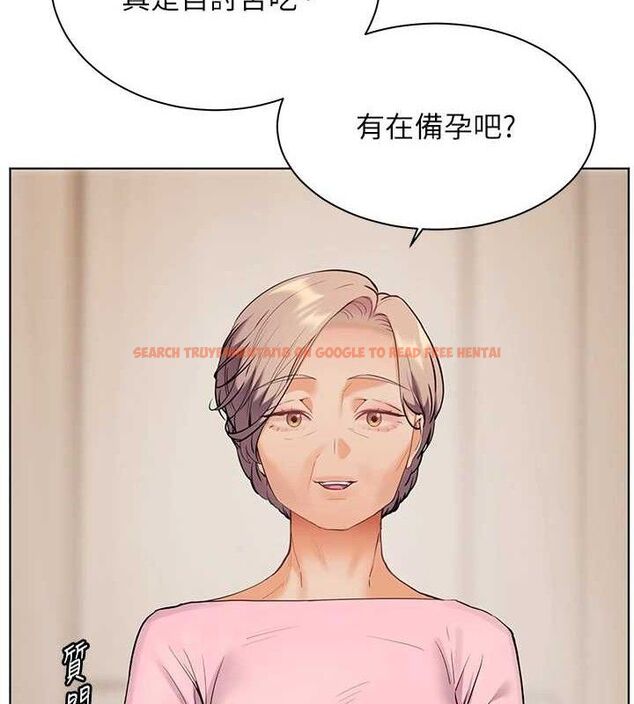 查看漫画老師的親密指導 - 第47話-向老婆展示求和急速腰技 - sayhentaiz.net中的3313574图片