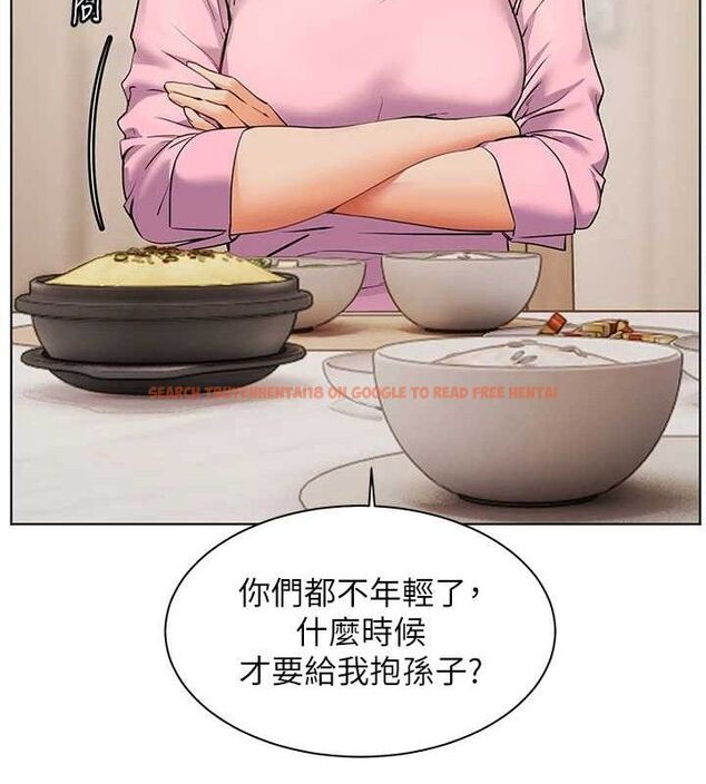 查看漫画老師的親密指導 - 第47話-向老婆展示求和急速腰技 - sayhentaiz.net中的3313575图片