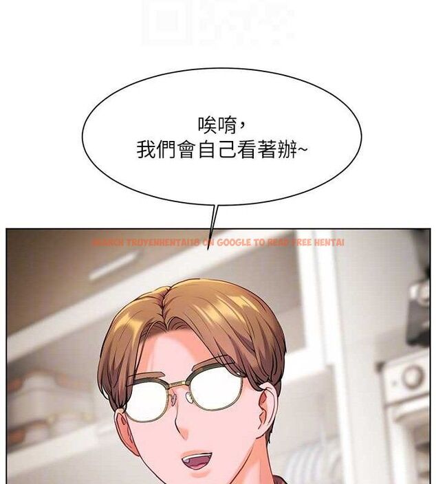 查看漫画老師的親密指導 - 第47話-向老婆展示求和急速腰技 - sayhentaiz.net中的3313585图片