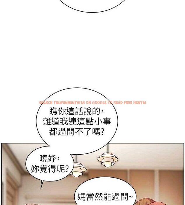 查看漫画老師的親密指導 - 第47話-向老婆展示求和急速腰技 - sayhentaiz.net中的3313587图片