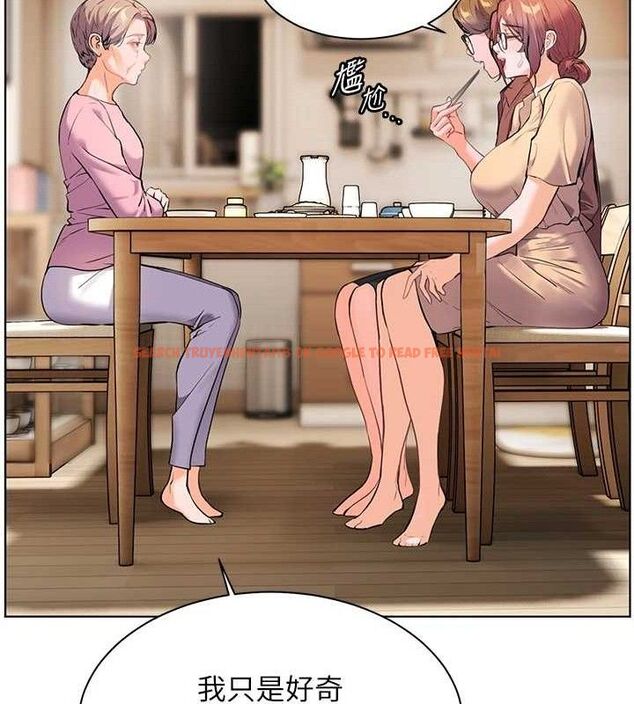查看漫画老師的親密指導 - 第47話-向老婆展示求和急速腰技 - sayhentaiz.net中的3313588图片