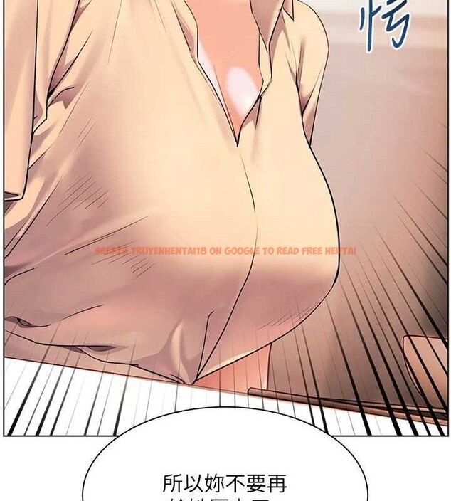 查看漫画老師的親密指導 - 第47話-向老婆展示求和急速腰技 - sayhentaiz.net中的3313593图片