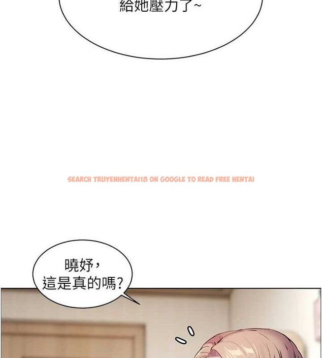 查看漫画老師的親密指導 - 第47話-向老婆展示求和急速腰技 - sayhentaiz.net中的3313594图片