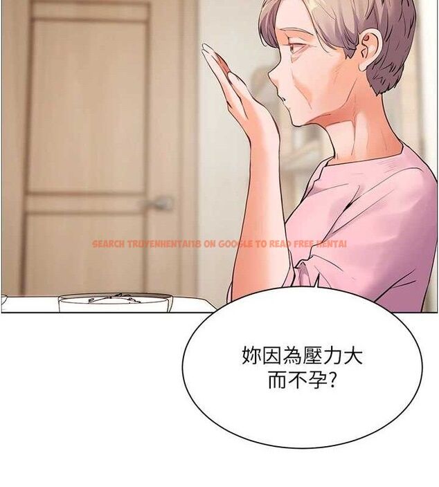 查看漫画老師的親密指導 - 第47話-向老婆展示求和急速腰技 - sayhentaiz.net中的3313595图片