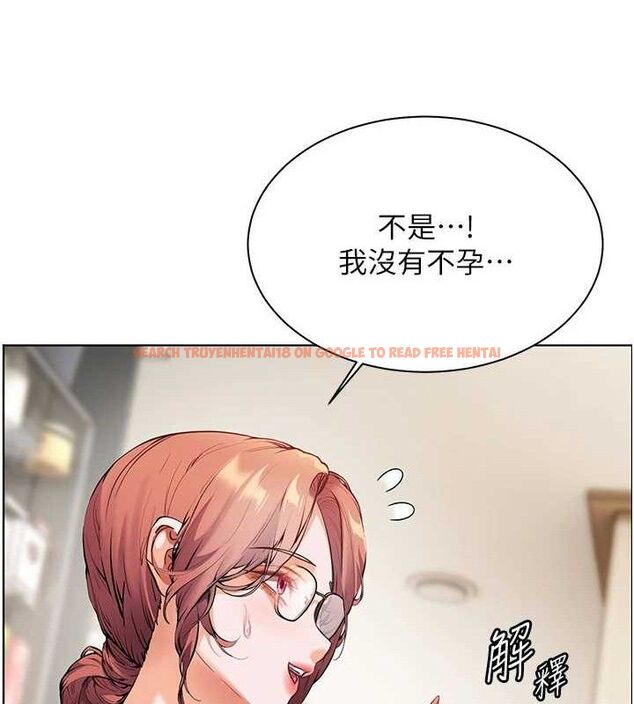 查看漫画老師的親密指導 - 第47話-向老婆展示求和急速腰技 - sayhentaiz.net中的3313596图片