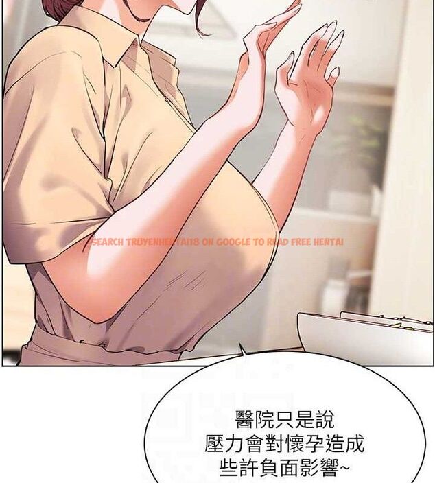 查看漫画老師的親密指導 - 第47話-向老婆展示求和急速腰技 - sayhentaiz.net中的3313597图片
