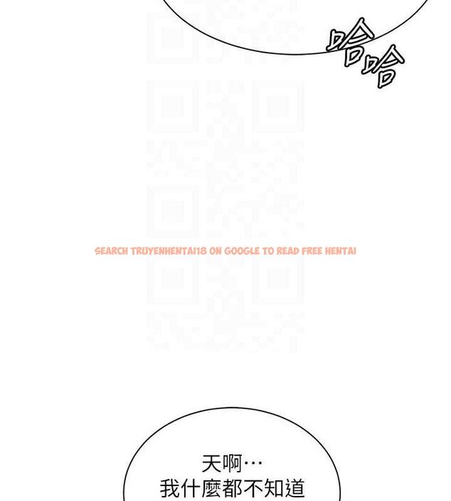 查看漫画老師的親密指導 - 第47話-向老婆展示求和急速腰技 - sayhentaiz.net中的3313598图片