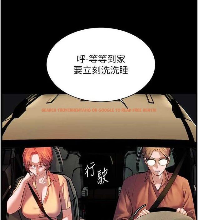 查看漫画老師的親密指導 - 第47話-向老婆展示求和急速腰技 - sayhentaiz.net中的3313608图片