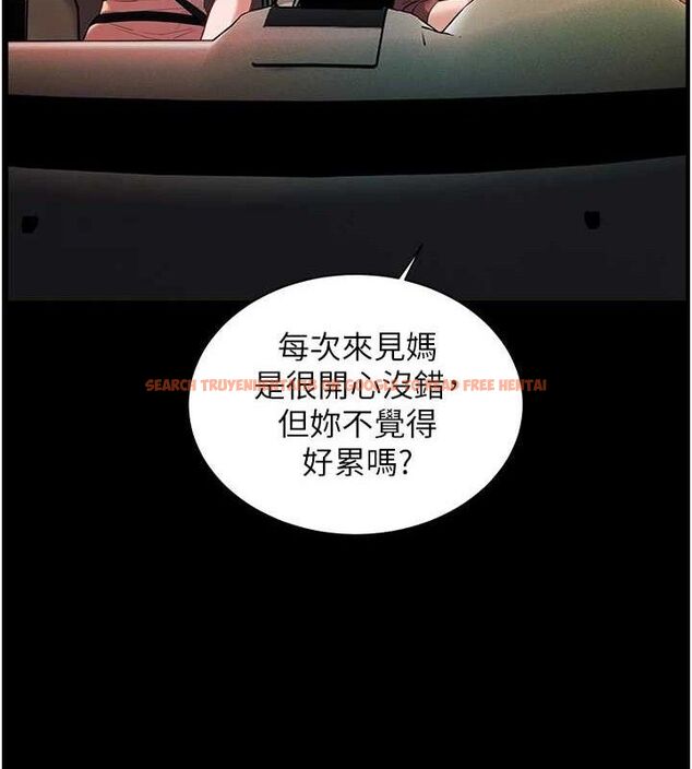 查看漫画老師的親密指導 - 第47話-向老婆展示求和急速腰技 - sayhentaiz.net中的3313609图片