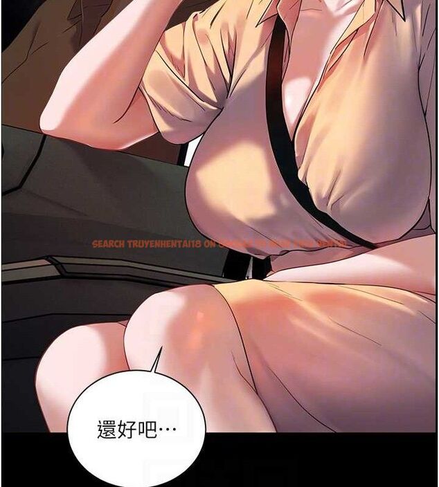 查看漫画老師的親密指導 - 第47話-向老婆展示求和急速腰技 - sayhentaiz.net中的3313611图片
