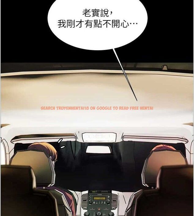 查看漫画老師的親密指導 - 第47話-向老婆展示求和急速腰技 - sayhentaiz.net中的3313617图片
