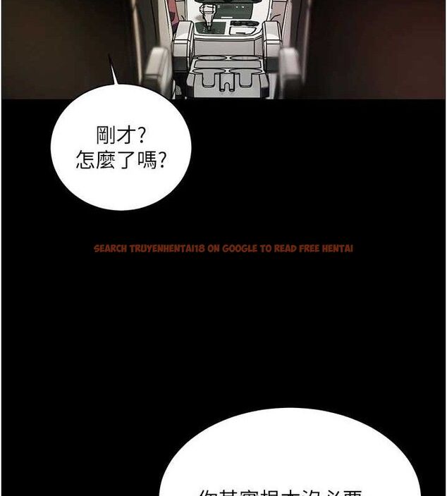 查看漫画老師的親密指導 - 第47話-向老婆展示求和急速腰技 - sayhentaiz.net中的3313618图片