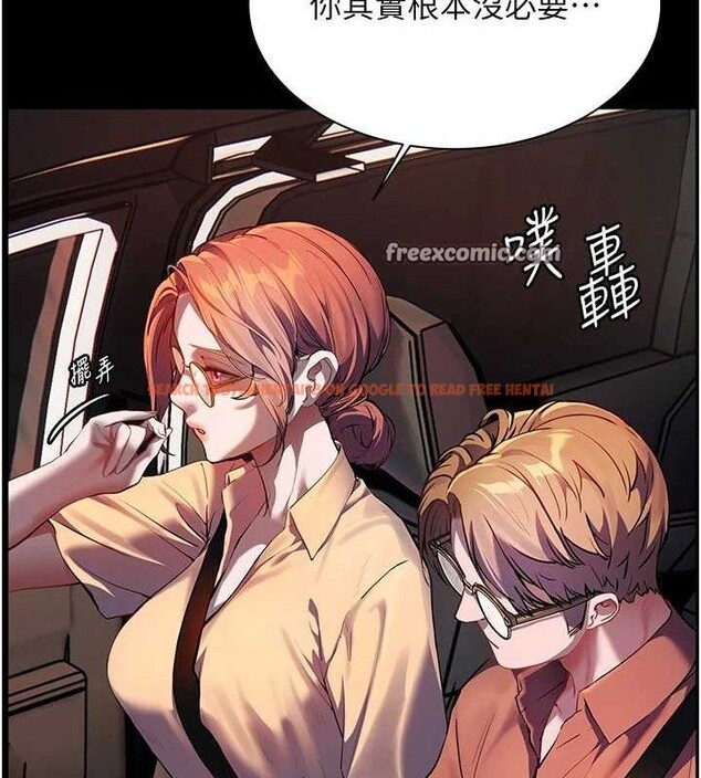 查看漫画老師的親密指導 - 第47話-向老婆展示求和急速腰技 - sayhentaiz.net中的3313619图片