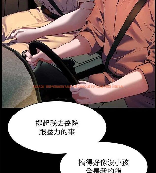 查看漫画老師的親密指導 - 第47話-向老婆展示求和急速腰技 - sayhentaiz.net中的3313620图片