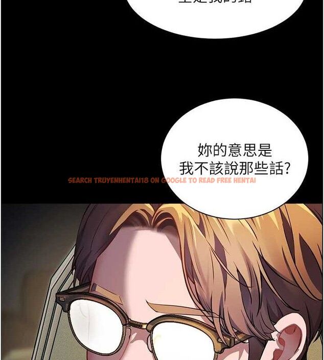 查看漫画老師的親密指導 - 第47話-向老婆展示求和急速腰技 - sayhentaiz.net中的3313621图片