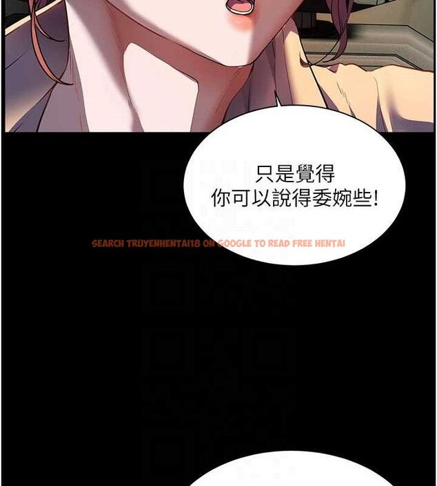 查看漫画老師的親密指導 - 第47話-向老婆展示求和急速腰技 - sayhentaiz.net中的3313624图片