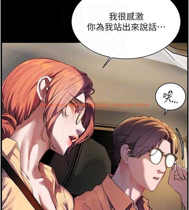 查看漫画老師的親密指導 - 第47話-向老婆展示求和急速腰技 - sayhentaiz.net中的3313625图片