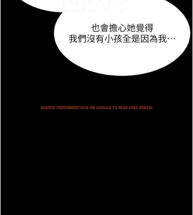 查看漫画老師的親密指導 - 第47話-向老婆展示求和急速腰技 - sayhentaiz.net中的3313627图片