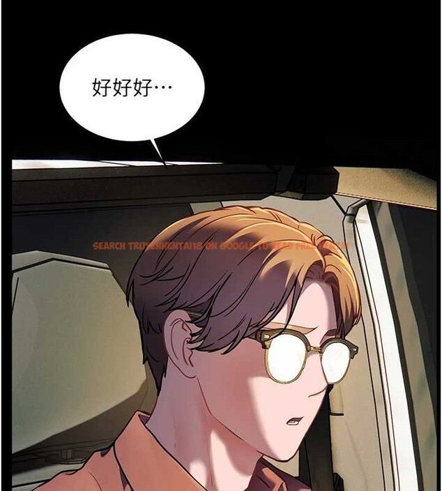 查看漫画老師的親密指導 - 第47話-向老婆展示求和急速腰技 - sayhentaiz.net中的3313628图片