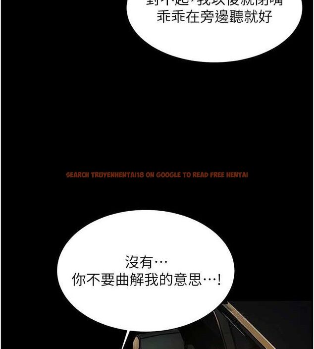 查看漫画老師的親密指導 - 第47話-向老婆展示求和急速腰技 - sayhentaiz.net中的3313630图片