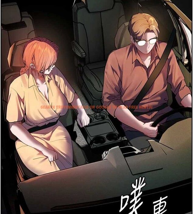 查看漫画老師的親密指導 - 第47話-向老婆展示求和急速腰技 - sayhentaiz.net中的3313631图片