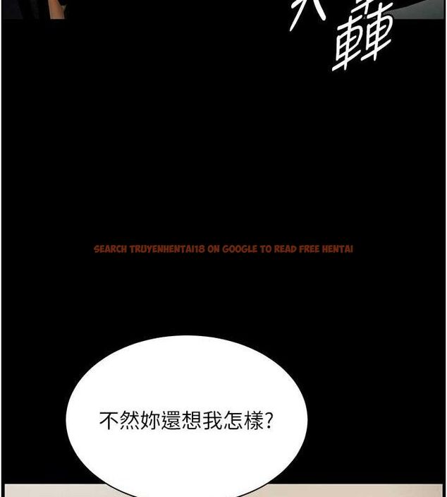 查看漫画老師的親密指導 - 第47話-向老婆展示求和急速腰技 - sayhentaiz.net中的3313632图片