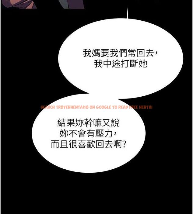 查看漫画老師的親密指導 - 第47話-向老婆展示求和急速腰技 - sayhentaiz.net中的3313634图片