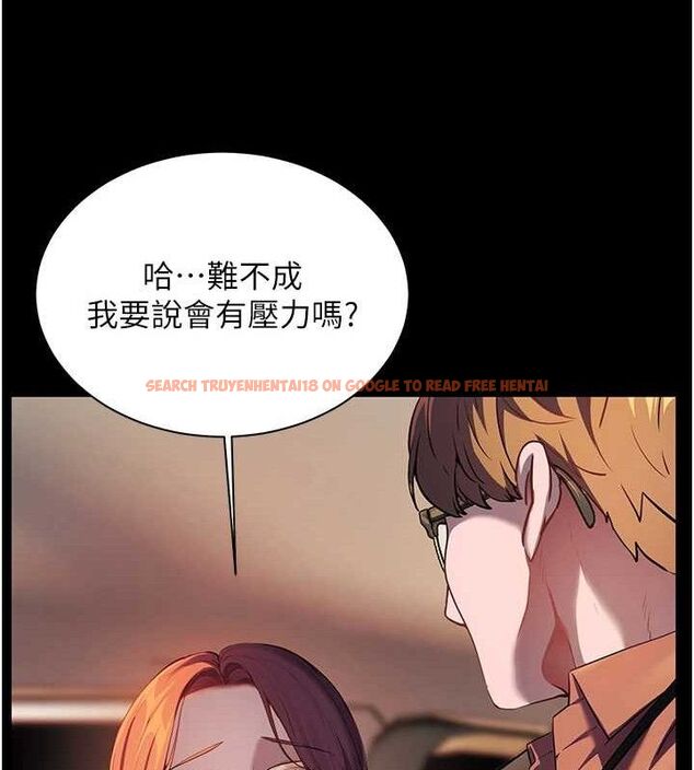 查看漫画老師的親密指導 - 第47話-向老婆展示求和急速腰技 - sayhentaiz.net中的3313635图片