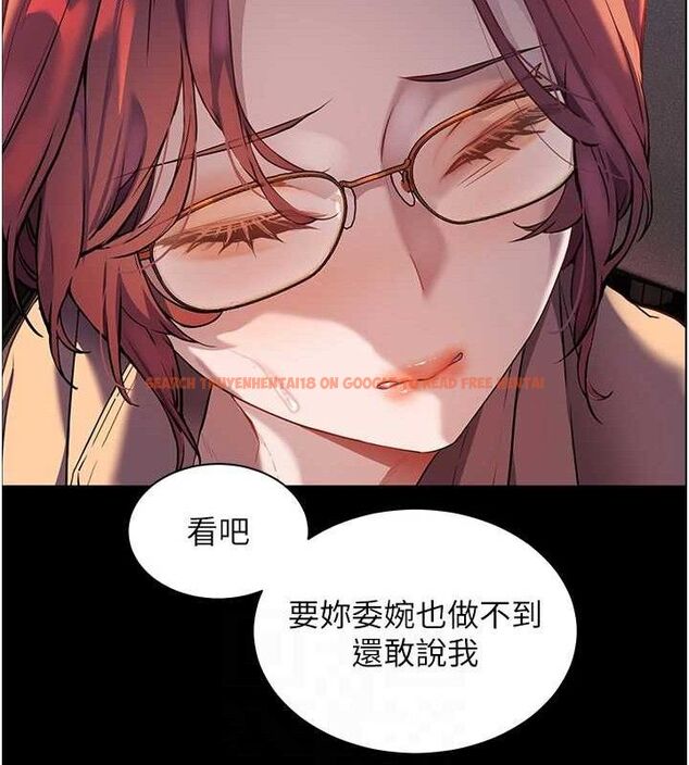 查看漫画老師的親密指導 - 第47話-向老婆展示求和急速腰技 - sayhentaiz.net中的3313638图片