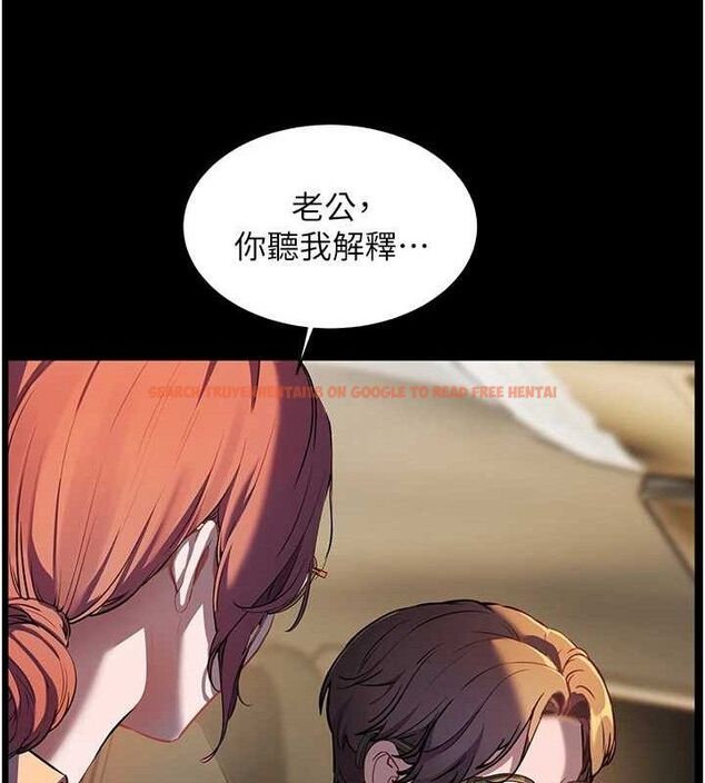 查看漫画老師的親密指導 - 第47話-向老婆展示求和急速腰技 - sayhentaiz.net中的3313643图片