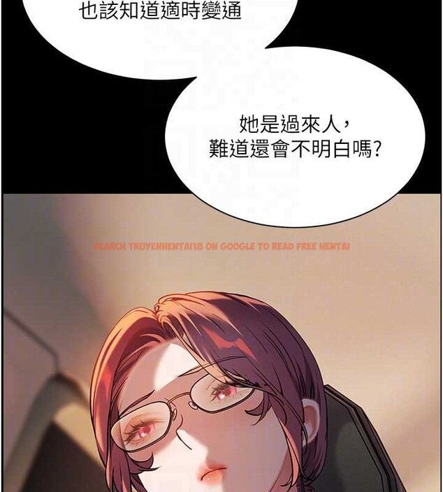 查看漫画老師的親密指導 - 第47話-向老婆展示求和急速腰技 - sayhentaiz.net中的3313648图片