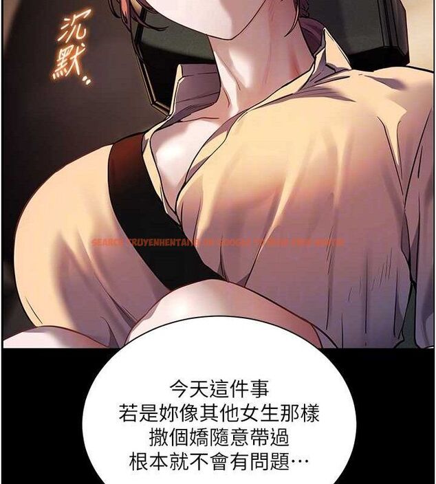 查看漫画老師的親密指導 - 第47話-向老婆展示求和急速腰技 - sayhentaiz.net中的3313649图片