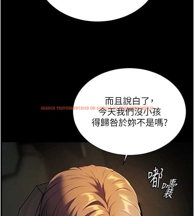 查看漫画老師的親密指導 - 第47話-向老婆展示求和急速腰技 - sayhentaiz.net中的3313650图片