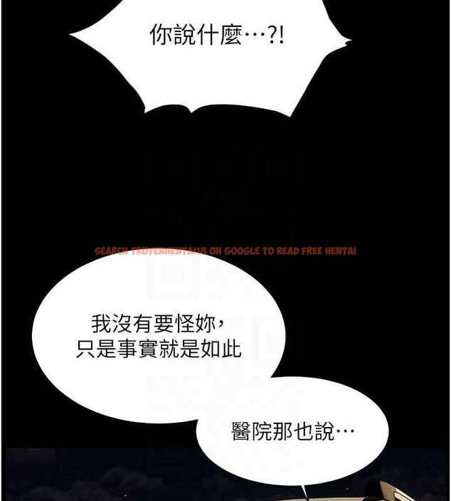 查看漫画老師的親密指導 - 第47話-向老婆展示求和急速腰技 - sayhentaiz.net中的3313654图片