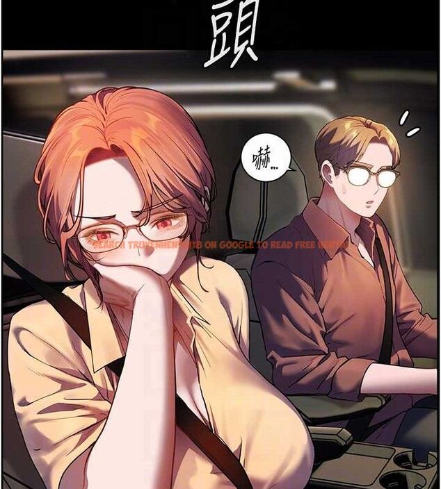 查看漫画老師的親密指導 - 第47話-向老婆展示求和急速腰技 - sayhentaiz.net中的3313662图片