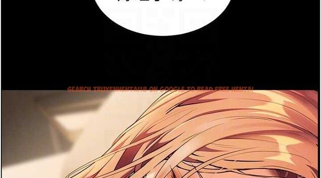 查看漫画老師的親密指導 - 第47話-向老婆展示求和急速腰技 - sayhentaiz.net中的3313677图片